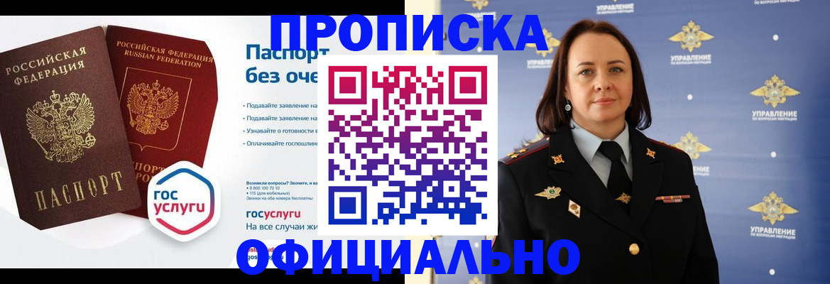 регистрация в Жирновске
