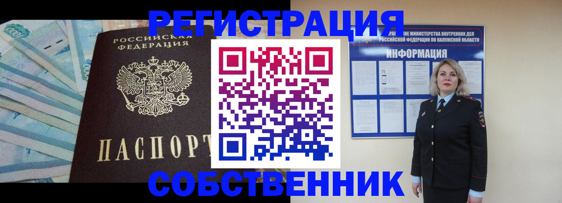 временная регистрация госуслуги в Жирновске