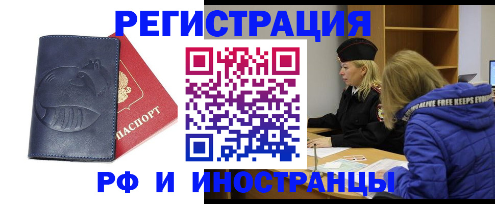 прописка поиск в Жирновске